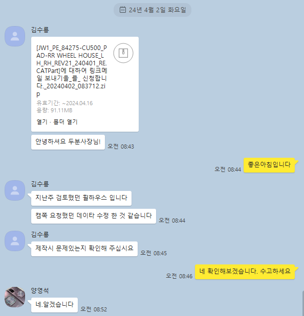 240402.PNG